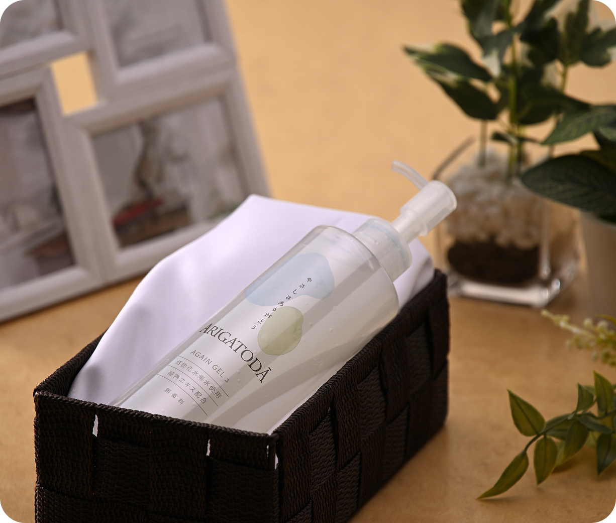 お肌イメージ写真